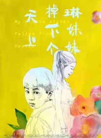 国产精品久久久久影院